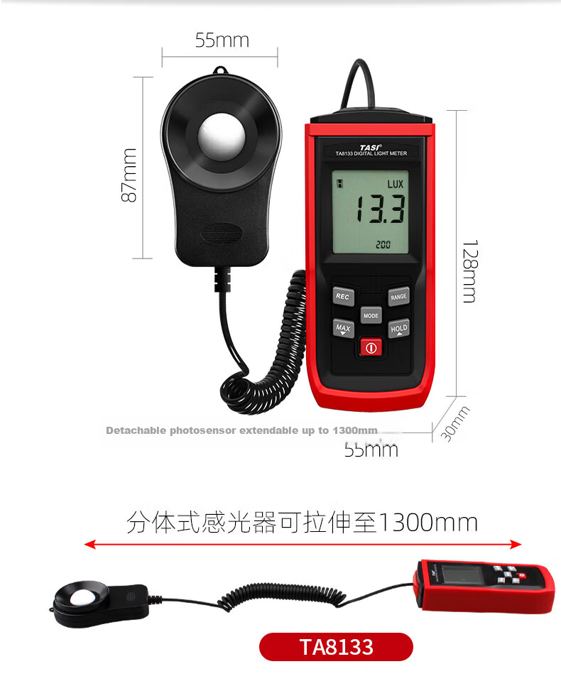 Teans Digital Lux Meter High Precision Light Meter Illuminance Tester Photometer 10