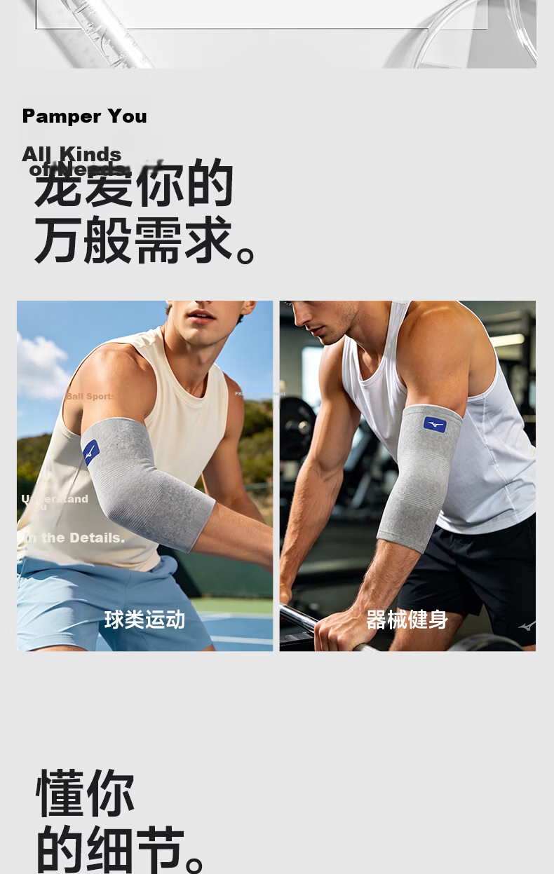 MIZUNO Elbow Sleeve Sports Protective Arm Guard High Elastic Fitness Support for Men and Women Basketball Running Warm Gray Single Piece 012-00M 13