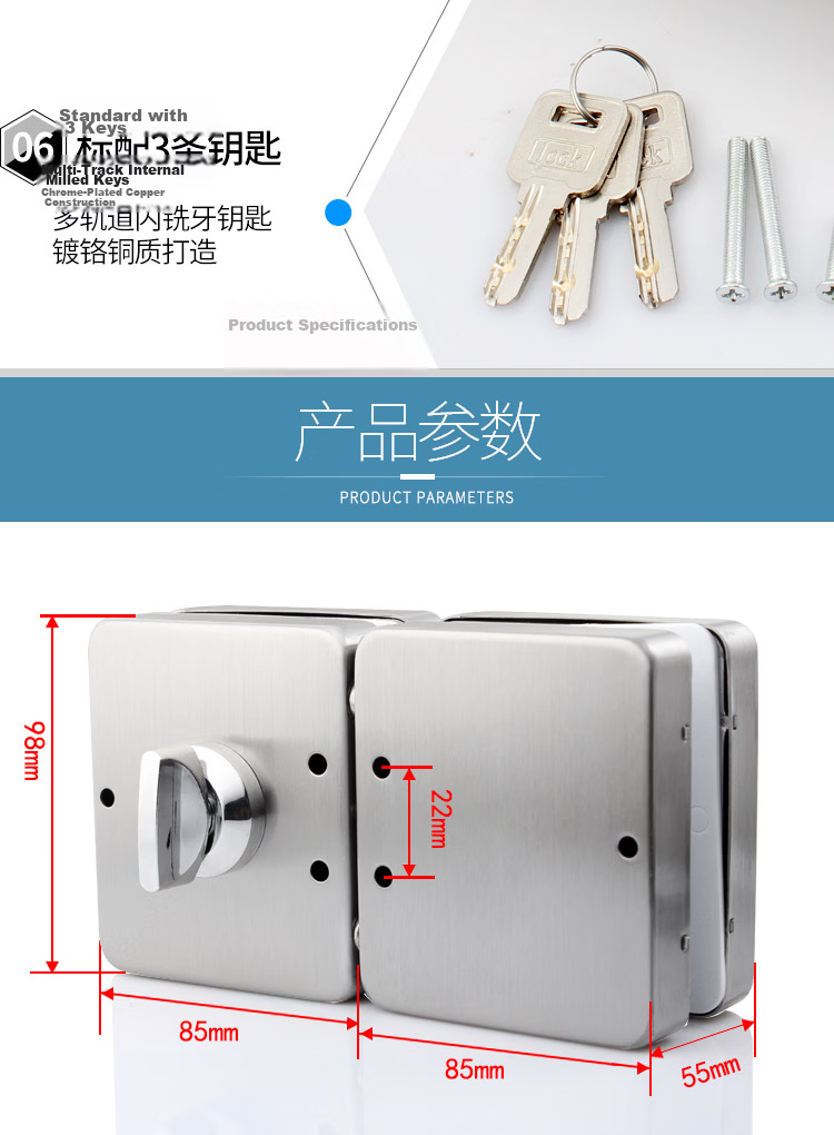 Auburn Mortise Lock Glass Door Lock 304 Stainless Steel No-Drill Lock 828 Double Door Brushed Steel 7