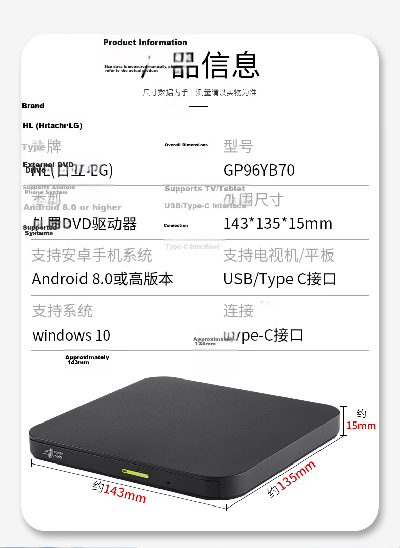 H·L Data Storage Hitachi LG Portable DVD Optical Drive Burner Compatible with Android GP96YB70 7