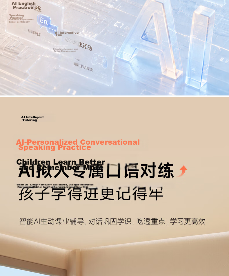Haishibao JD AI Eye Protection Full Spectrum Smart Student Study Reading Floor Lamp E2C-120W-iJ 19
