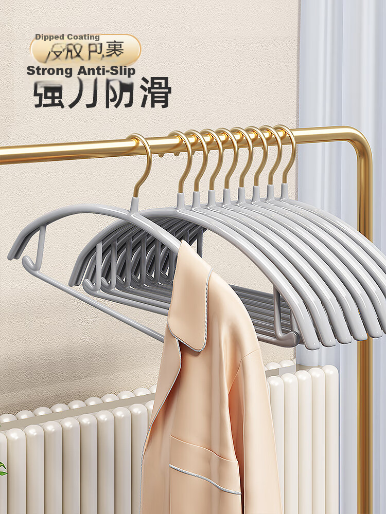 Fanyejia Rainbow Clothes Hangers, 7 Pack, Household Non-Slip Anti-Angle Drying Rack, Thickened Clothes Hangers for Student Dormitories 3