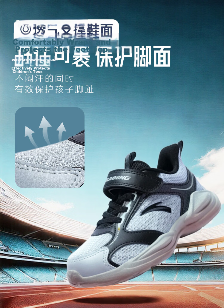 Anta Kids Sports Shoes 2026 Summer Boys Toddler Breathable Lightweight Running Shoes A22619957 7