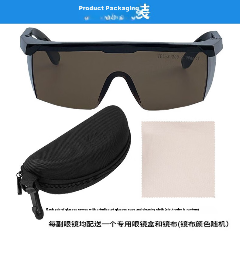 BAIGE Laser Protective Glasses 200-400nm Purple Infrared Medical Beauty Cutting Welding Curing Light CW638984 4