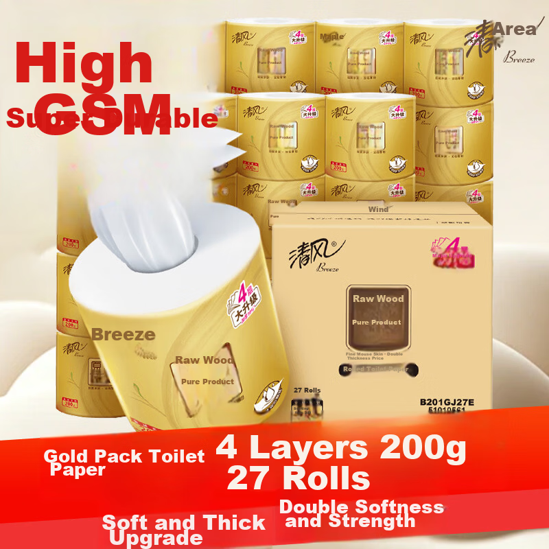 Qingfeng Core Roll Paper Gold Edition 4-Ply 200g*27 Rolls High-Weight Toilet Tissue Paper Towel Full Box