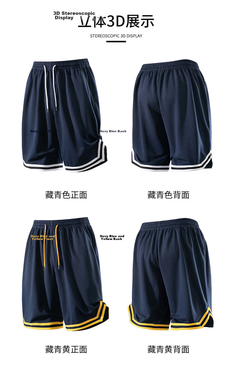 GLM Semir Group American Style Men's Summer Ice Silk Thin Basketball Shorts Quick-Dry Plus Size Casual Pants 23