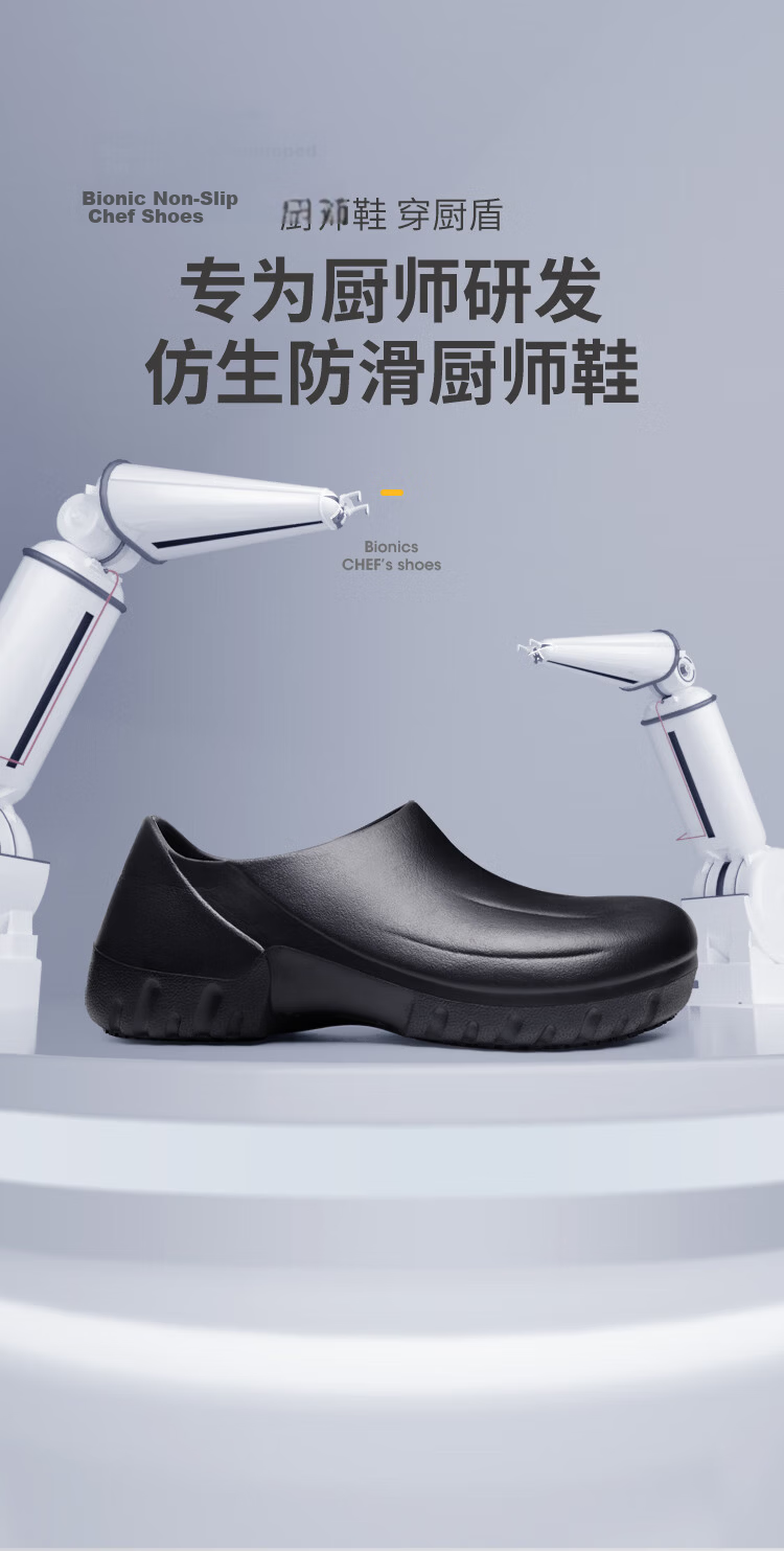 Chudun Professional Chef Shoes Non-Slip Waterproof Oil-Resistant Men's Kitchen Workwear Durable Soft Sole Hotel Work Shoes Size 47 2
