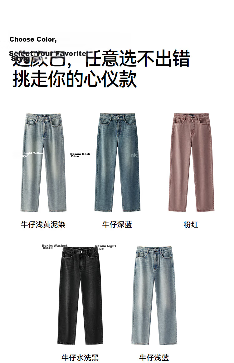 Semir Senrou | Women's Jeans, Spring Season, Contains Lyocell, Distressed Long Pants, Comfortable Basic Wide-Leg Pants, 103125124001A 32
