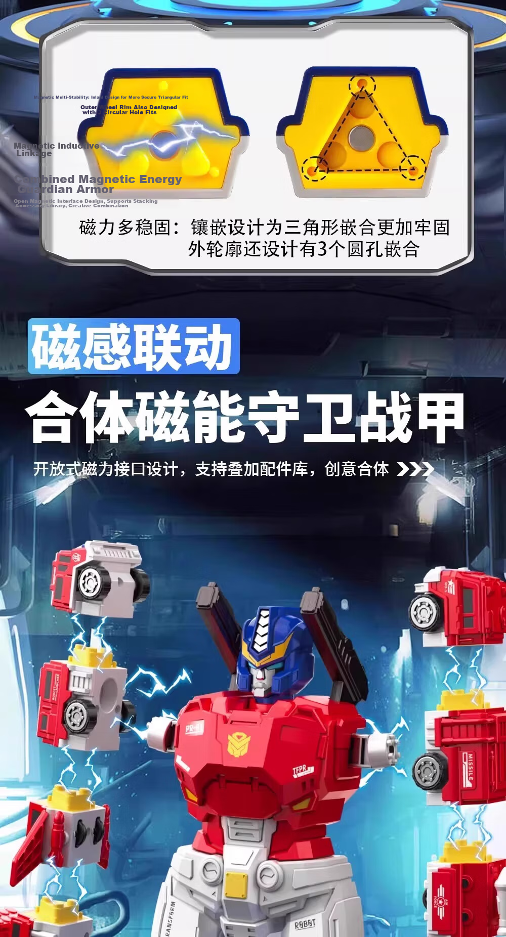 Soumade Children's Transforming Robot Car, Dual-Mode Toy Vehicle for Boys Aged 3-6, Educational Birthday Gift 8