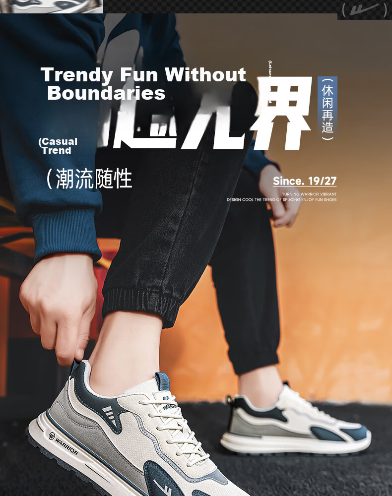 Warrior Official Men's Sports Shoes 2026 Autumn Fashion Trend Casual Sneakers Men Light Blue Size 40 1