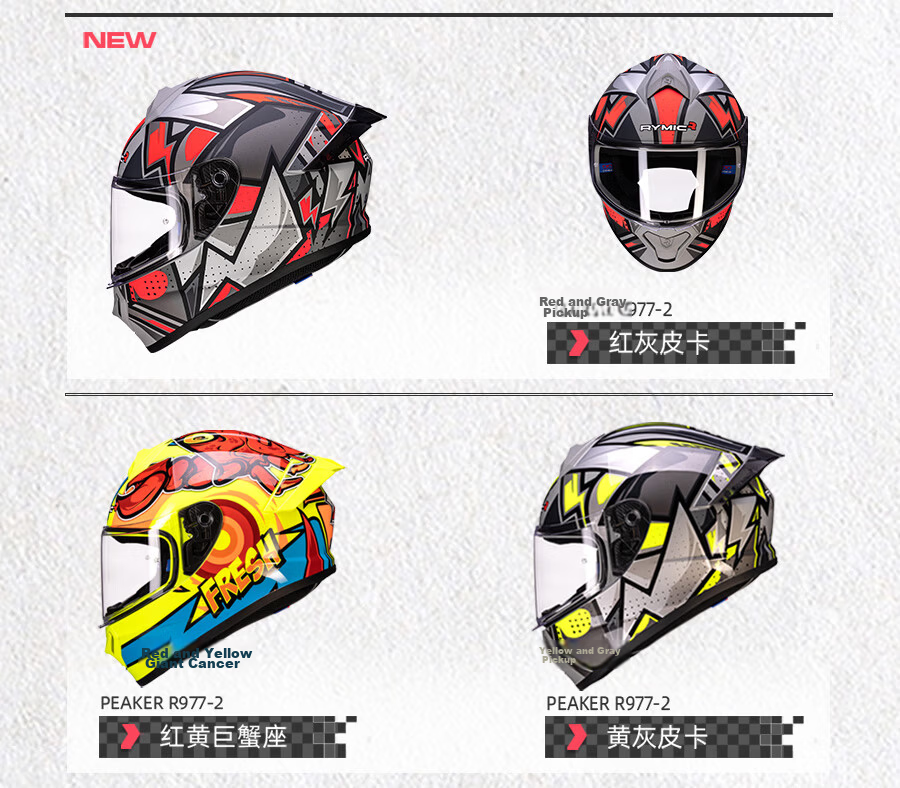 RYMIC Motorcycle Helmet Full-Face 3C Certified Professional Riding Helmet for Men And Women All Seasons 977 Red Gray XL 17