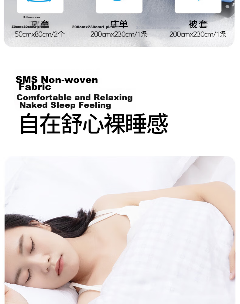 MINISO Disposable Three-Piece Travel Bedding Set, Includes Single Bed Sheet, Pillowcase, And Duvet Cover, Single Size, 1 Pack 5