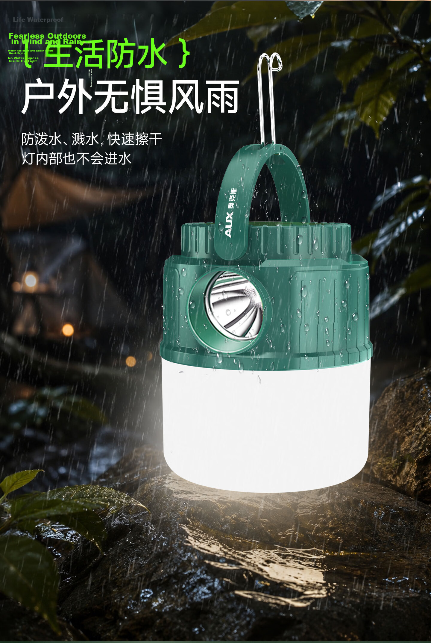 AUX Camping Lantern Outdoor Long-lasting Rechargeable Lighting Tent Atmosphere Night Market Stall Light 17