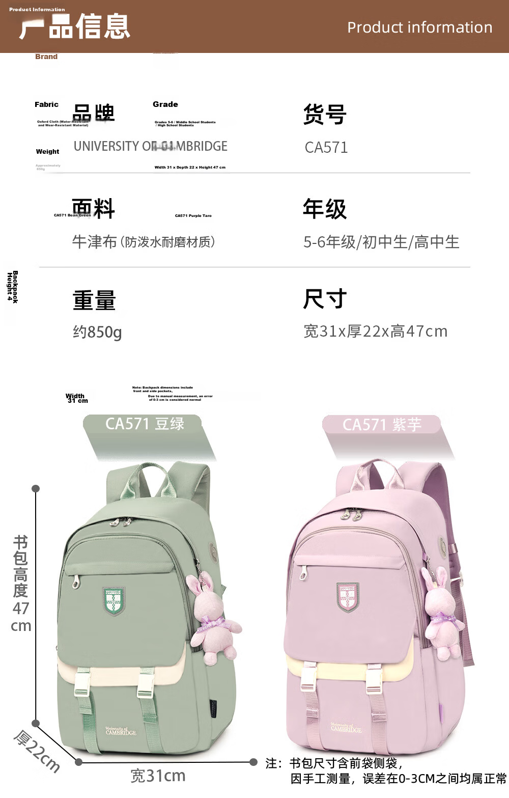 UNIVERSITY OF CAMBRIDGE Backpack for Middle School, High School And College Students, Casual Backpack for Women, Stylish Backpack for Female Students 3