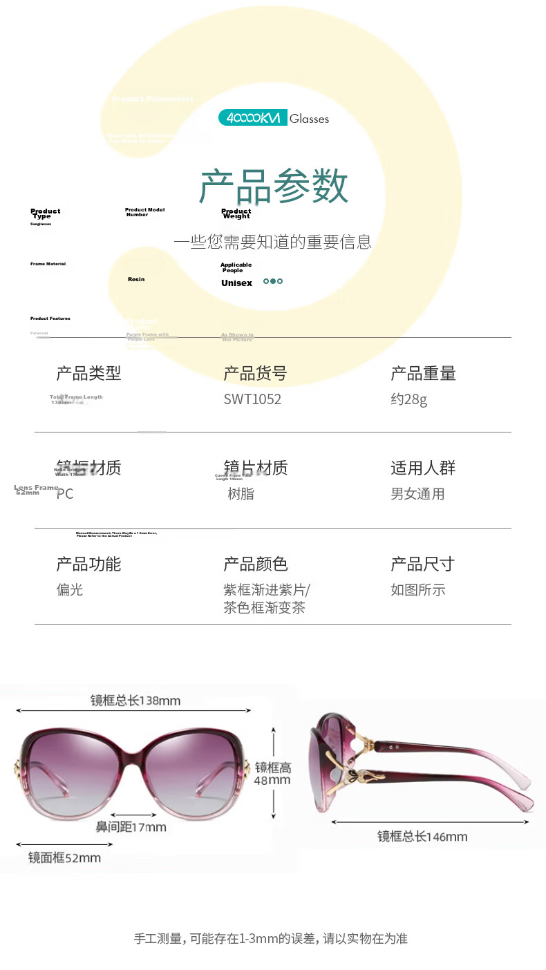 40,000 KM Polarized Women's UV Protection Fashion Polarized Sunglasses Sunshade Driving Premium Ladies Sunglasses 17