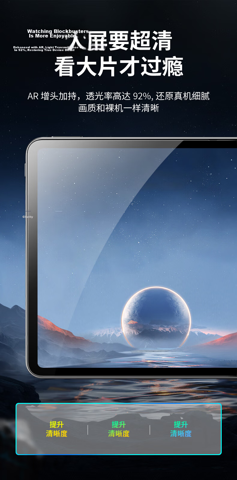 CangHua Tempered Glass Screen Protector for Lenovo Legion Y700 5th Gen 8.8-inch 2026 Model, Compatible with 2nd/3rd/4th Gen Legion Y700 Tablet Full Screen Protector 10