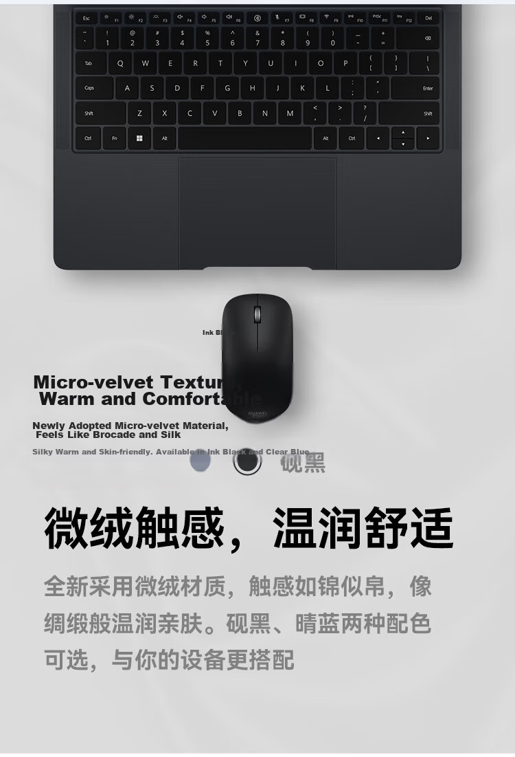 HUAWEI Wireless Mouse Slim Professional Edition Ink Black Office Mouse Star Flash Connection Technology Quiet Design Compact Lightweight 4