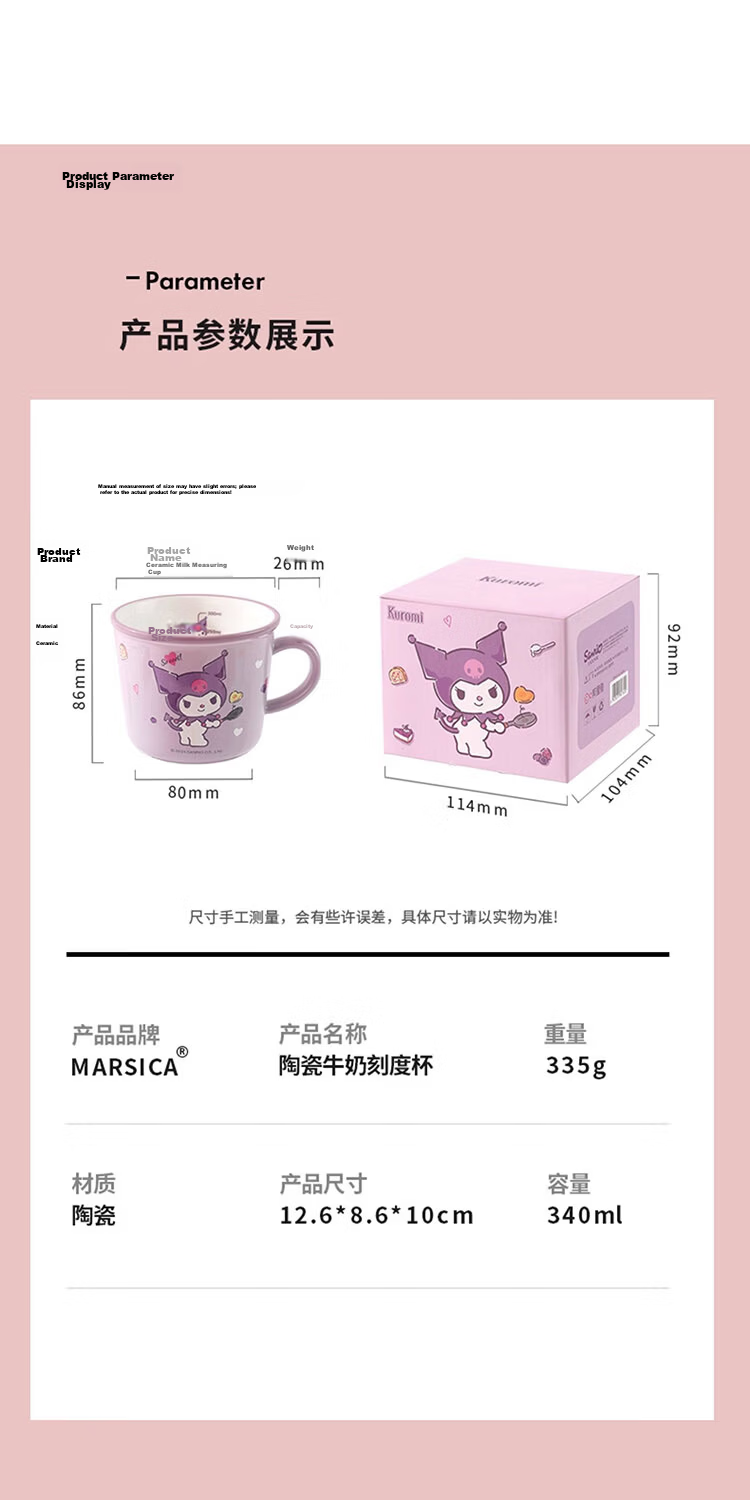 MANCHAOJIA Sanrio Children's Ceramic Water Cup Milk Cup Coffee Mug Home Couple Hello Kitty Mug 14