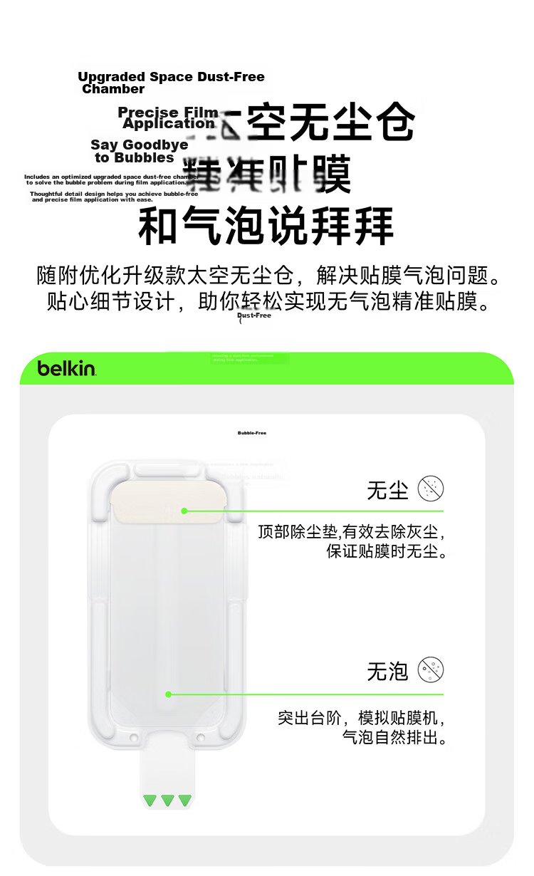BELKIN (BELKIN) Tempered Glass Screen Protector for Apple IPhone 17 Pro, Anti-Drop Film with Asahi Antibacterial Base Material OVA220 7