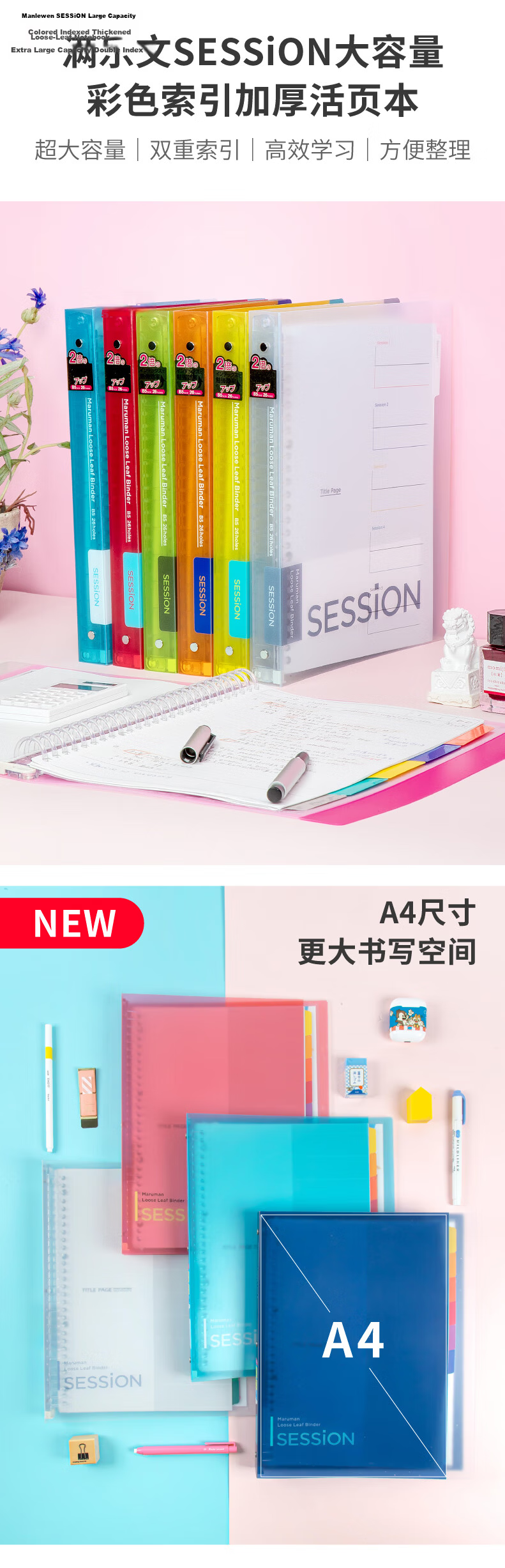 MARUMAN Loose-Leaf Notebook, Journal, Memo Pad, Diary, Meeting Minutes Book, Transparent Color FM310-98 1