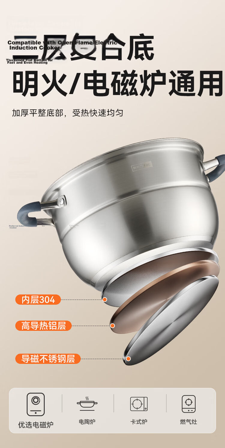JD Jingzao 28cm 3-Layer 304 Stainless Steel Thickened Steamer Pot Multi-Function Soup Pot for Gas Stove Home Use 14
