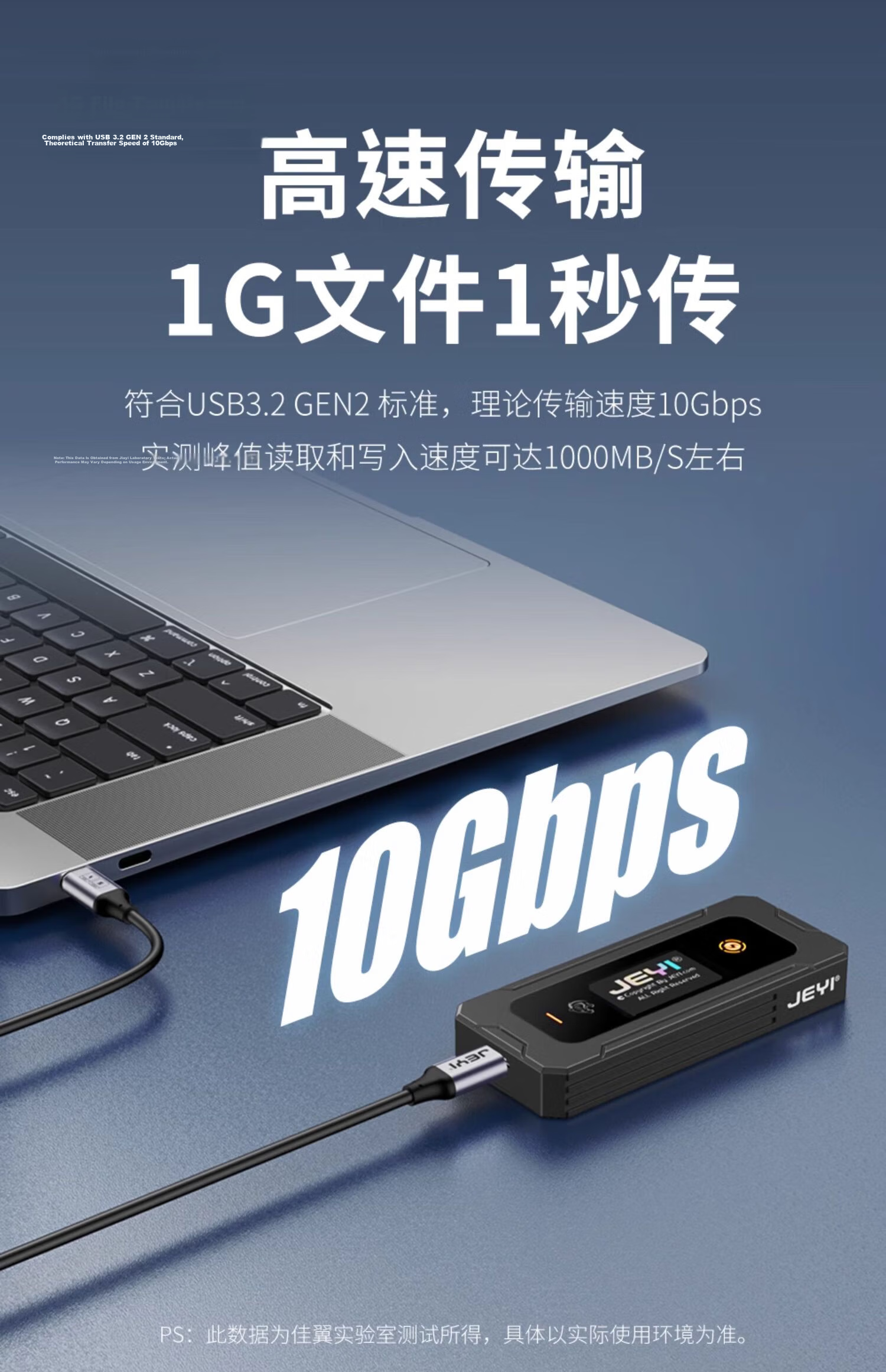 JEYI M.2 NVMe/SATA Smart Display SSD Enclosure Type-C 3.2 10Gbps Full Aluminum CNC Compatible with Desktop Laptop Apple Android Phones 3