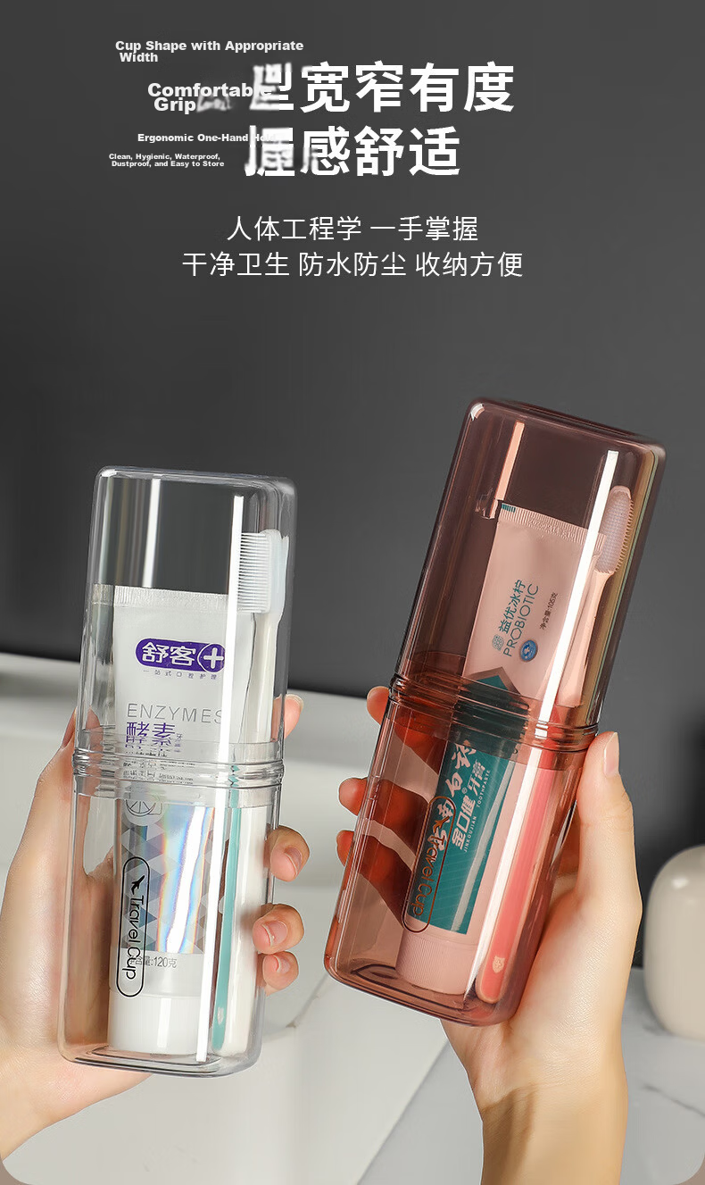 Hakkai Portable Toiletry Set Travel Mouthwash Cup Electric Toothbrush Storage Case Essential Travel Gadget 6