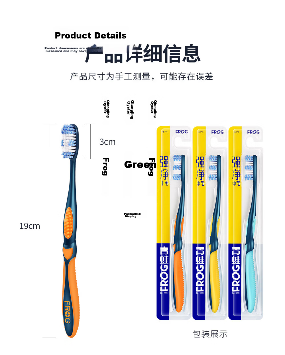 Frog Imported Magic Twist Medium Hard Bristle Toothbrush 3-Pack Anti-Smoke Tea Stain Gum Care for Adults Unisex 10