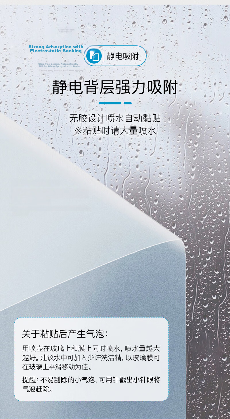 Quatrefoil Frosted Glass Static Cling Window and Bathroom Film 90x200cm Pure Frosted 7