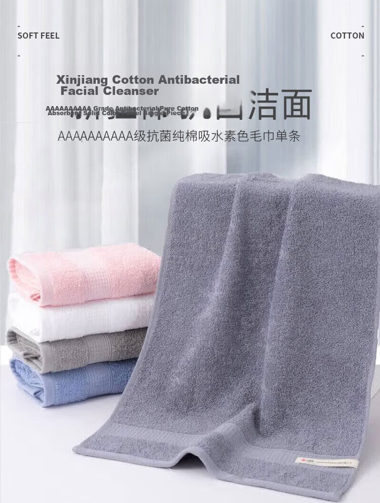 Grace Long-Staple Cotton Antibacterial Towel, Pure Cotton Woven Plaid Face Cloth, Comfortable And Soft, Chinese-Style Gift Box, Single Pack, Sports 1