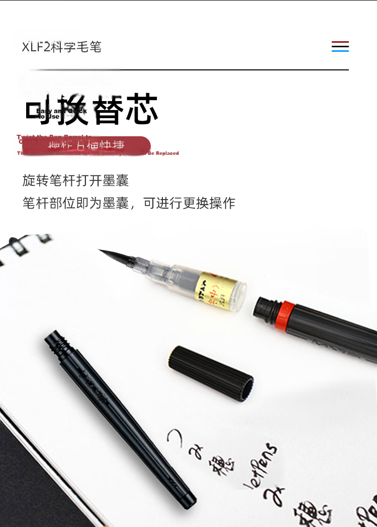 Pentel Scientific Calligraphy Brush, Medium Regular Script Soft Brush for Writing Practice, Replaceable Core Brush, XFL2L, Black, Single Pack 7