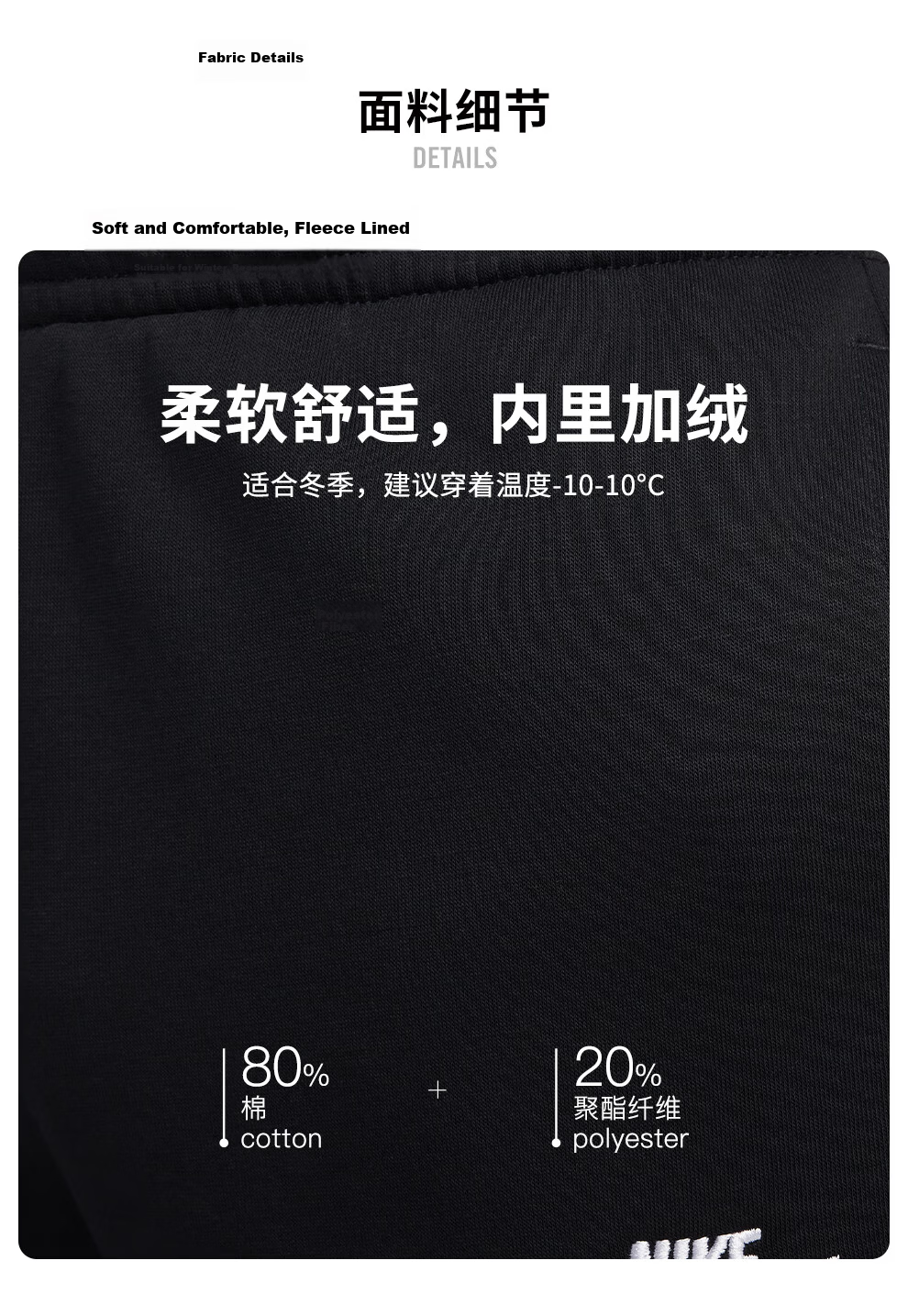 NIKE Men's Sweatpants, Winter Knitted Fleece-Lined Tapered Casual Pants, Warm And Comfortable, BV2708-010 Black, XL 5