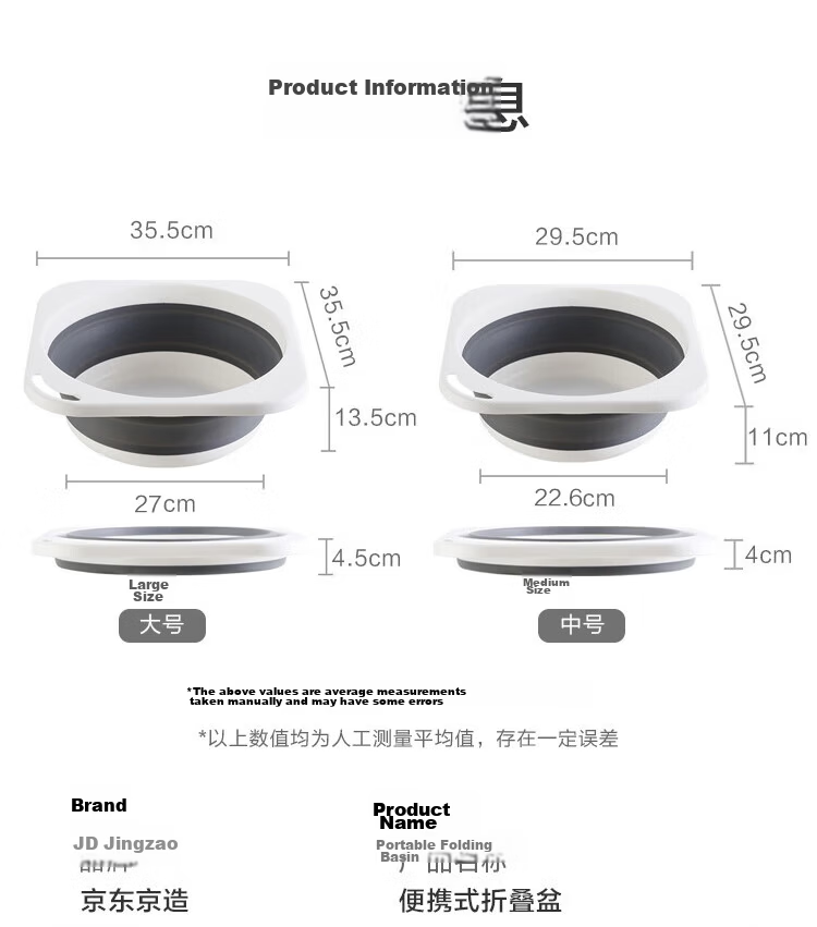 JD Jingzao Light Travel Series Foldable Travel Basin Washbasin Portable Large Foot Bath for Business Trip Home Dormitory 14
