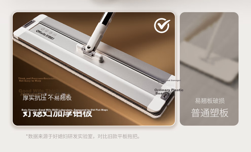 Good Wife Flat Mop 45cm with 2 Cloths Aluminum Alloy Bright Clean Hands-Free Wash Household One Mop Clean 2024 New Model 12