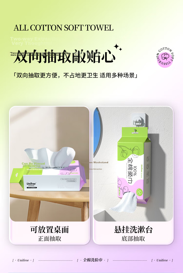 Unifree 100% Cotton Facial Wipes 60 Sheets 5 Packs Thickened Disposable Soft Cotton Towels Family Pack Makeup Remover Wipes 5