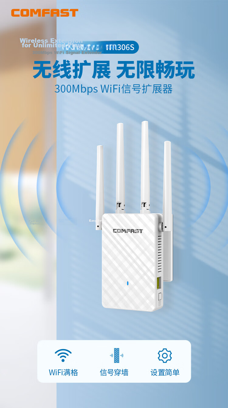 COMFAST High-Power Dual-Band AX3000 WIFI Signal Amplifier Gigabit Ethernet Port Wireless Router Wi-Fi Signal Extender Network Repeater AP CF-XR185 V2 1