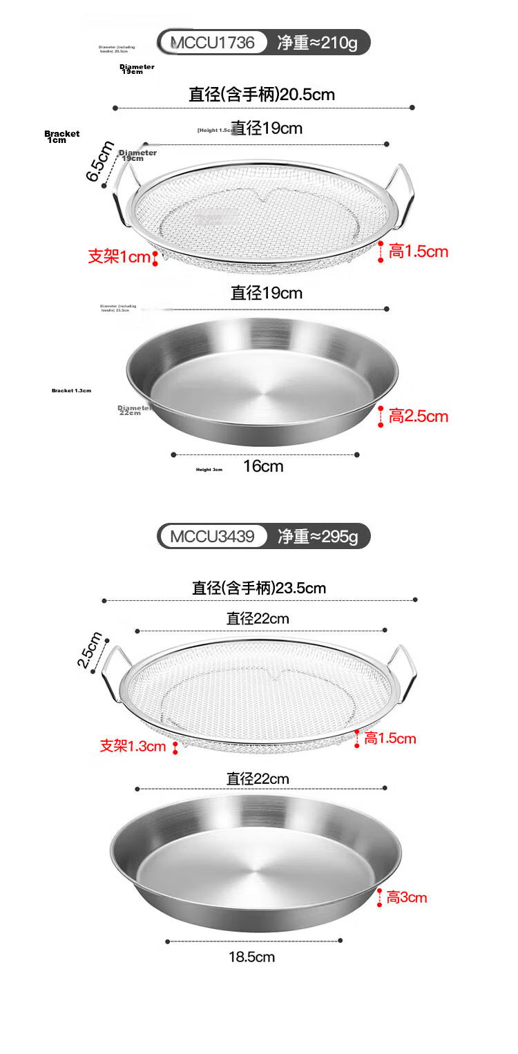 Maxcook Strainer Basket, 304 Stainless Steel Mesh Skimmer, Noodle Strainer, Sieve, 14cm MCCU8831 14
