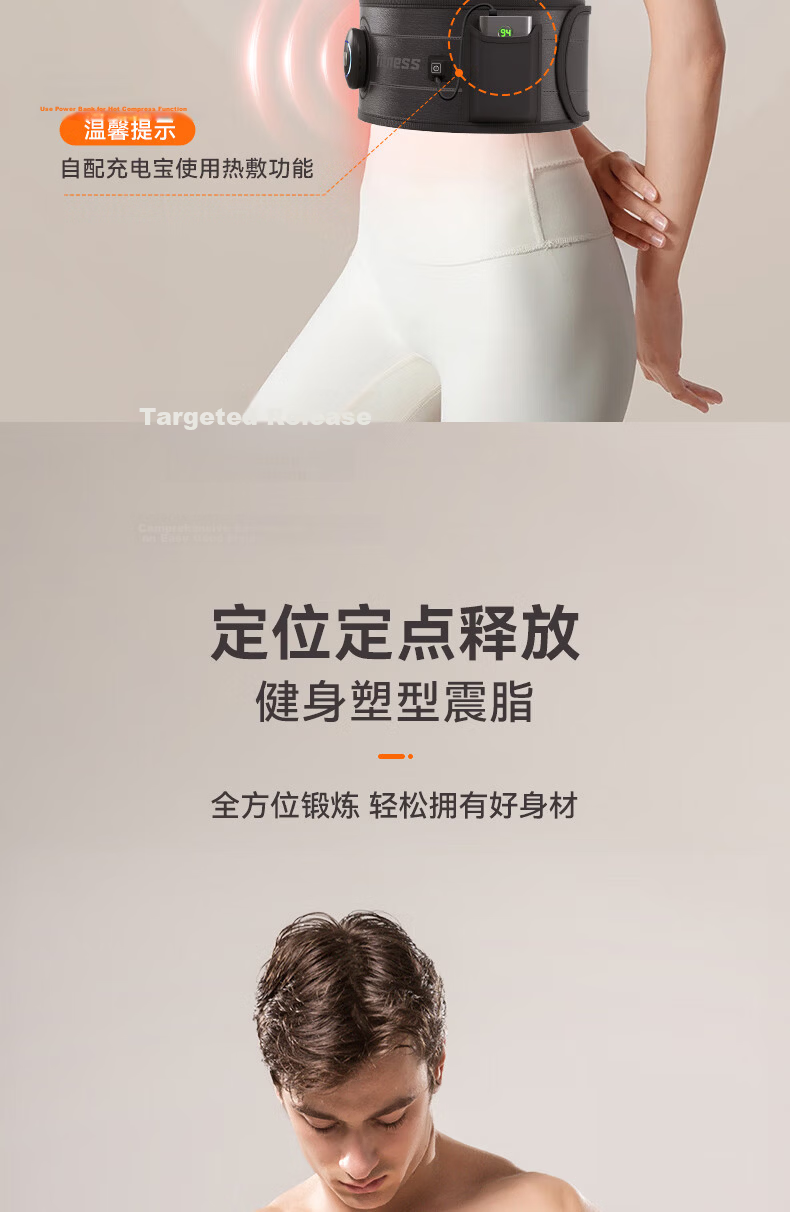 Smart VK Fat Burning Machine Abdominal Slimming Device Lazy Fitness Vibration Waist Belt for Home Use 10