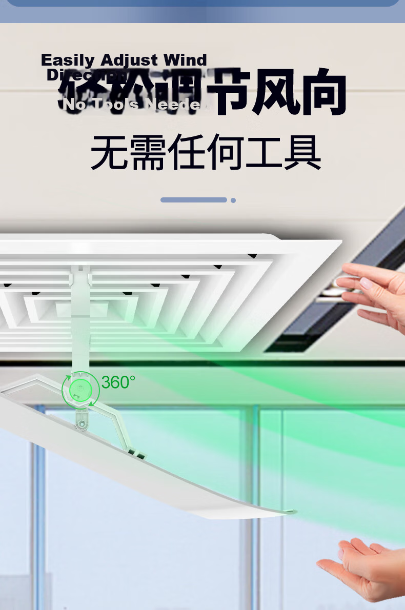 XIAO HUANG HOU Central Air Conditioner Wind Deflector Office Air Duct Ceiling Square Air Outlet Guide Plate Anti-Direct Blow Cover Shield 8