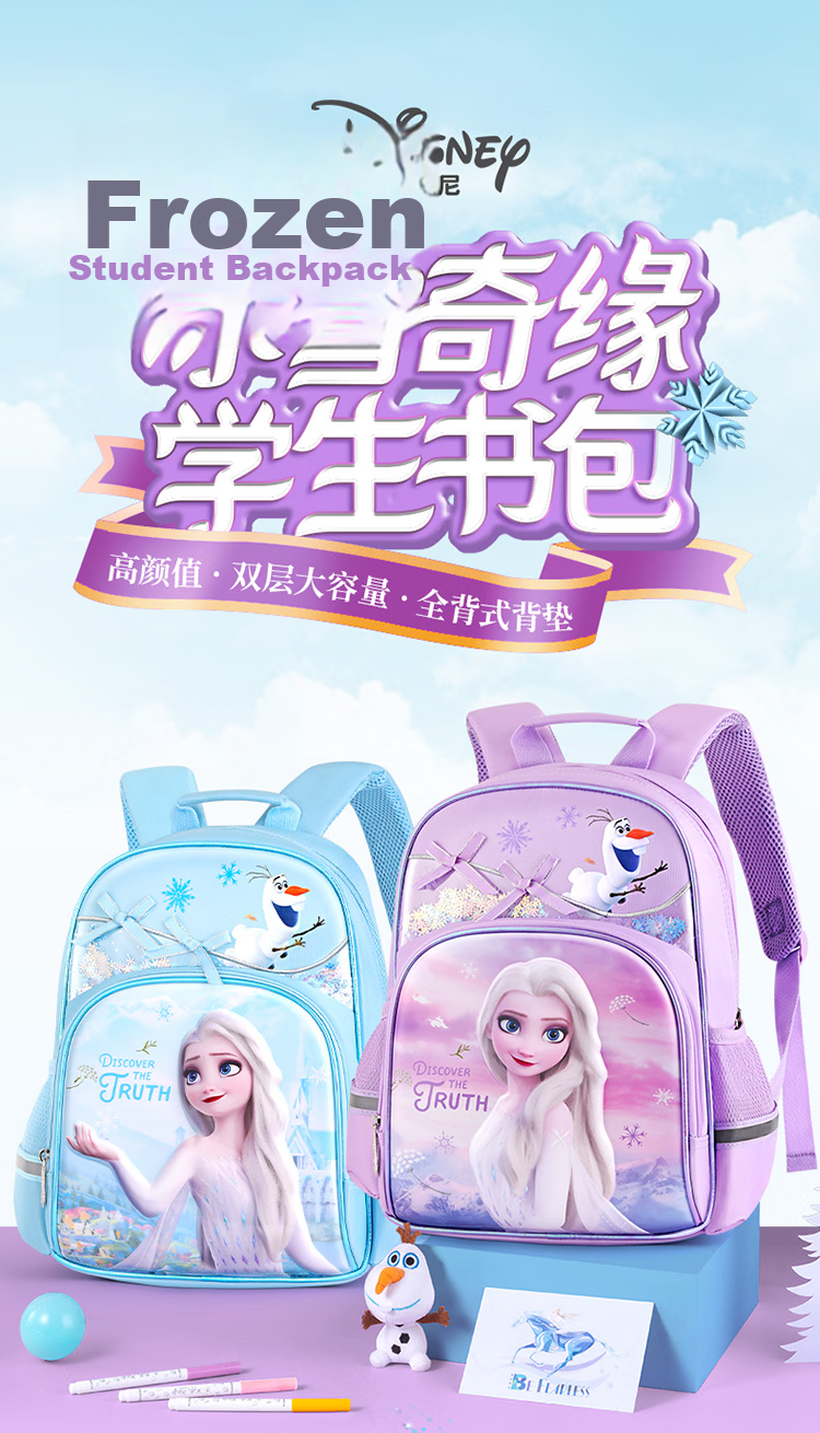 Disney Elsa Princess Purple Breathable Lightweight Backpack for Elementary Students Grades 1-3 2