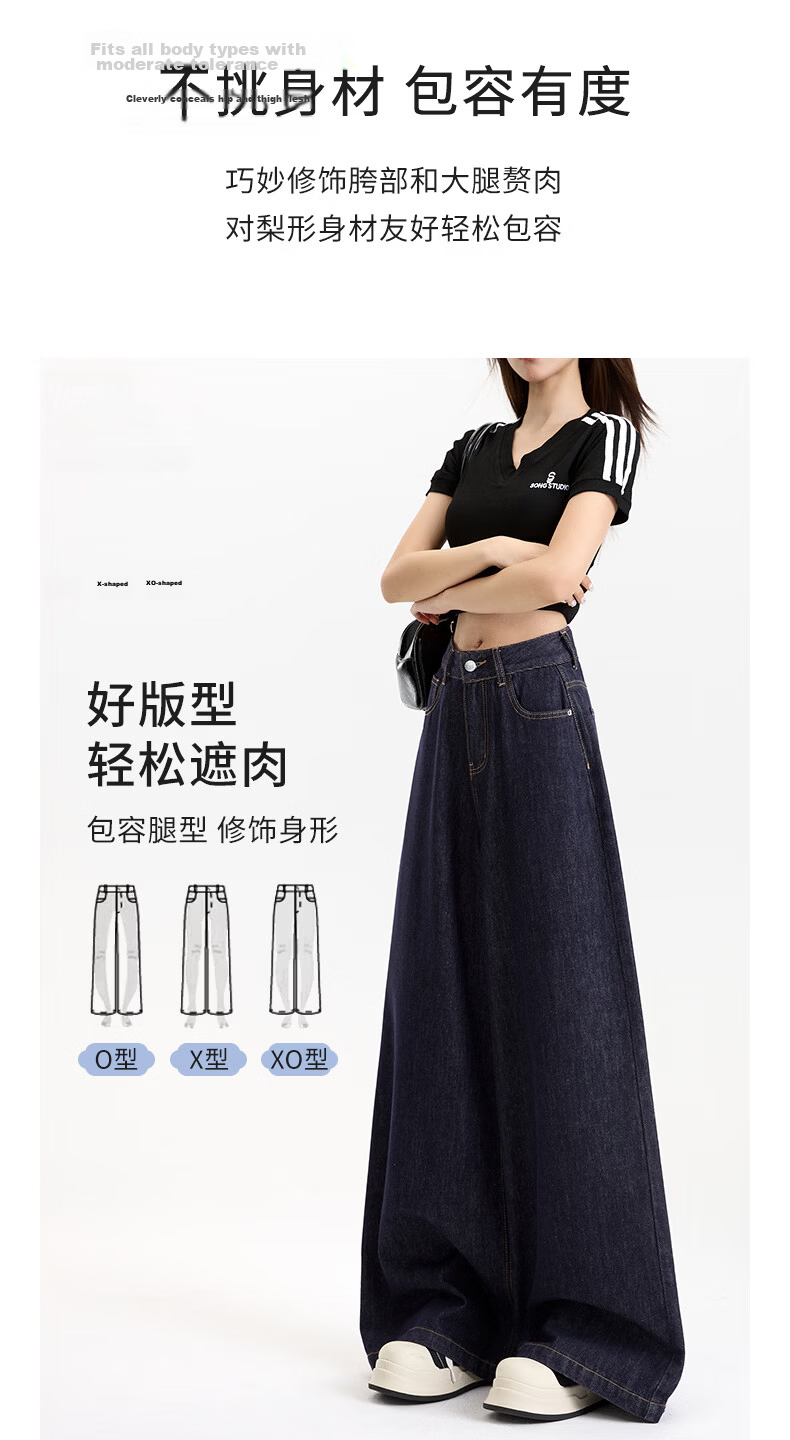 Borui Women's Jeans 2026 New Spring Loose Wide-Leg High-Waist American Casual Versatile Floor-Length Pants 12