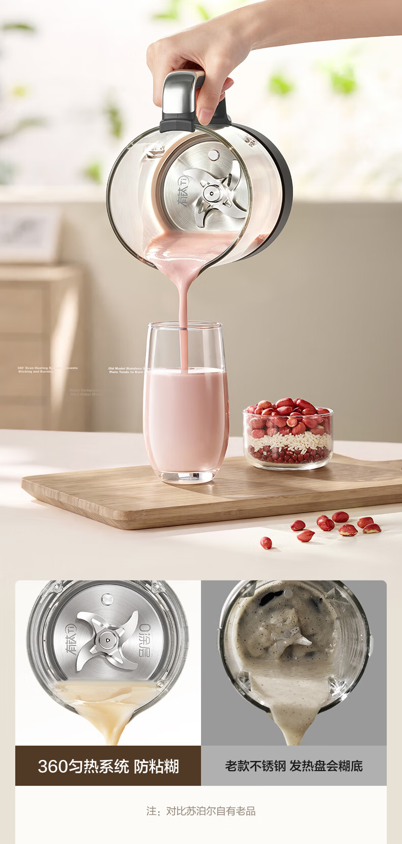 SUPOR New 0-Coating Small Cube Blender Household Fully Automatic Multifunctional Baby Food Processor 1.75L Variable Frequency Quiet Juicer Soy Milk Maker SPX932R 13