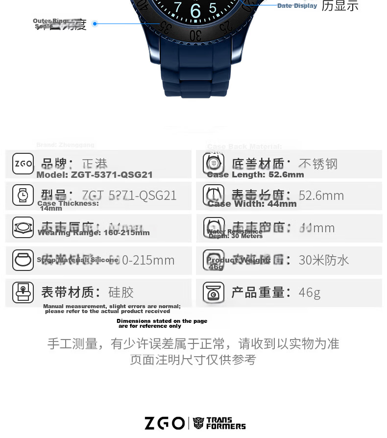ZGO X Transformers Children's Watch for Boys, Elementary School Students' Electronic Watch, Only Shows Time, 5371 Black 23