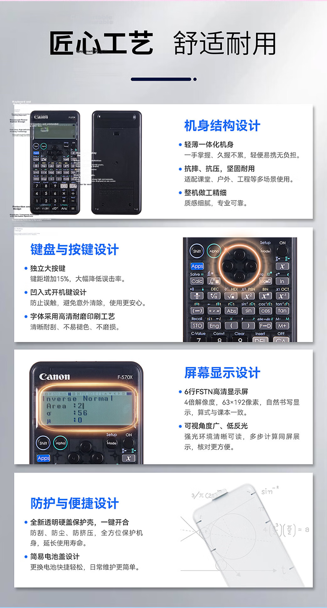 Canon 2026 Star Black Scientific Calculator Multifunctional Graphing Calculator for High School and University Students Exams and Competitions Model 999 17