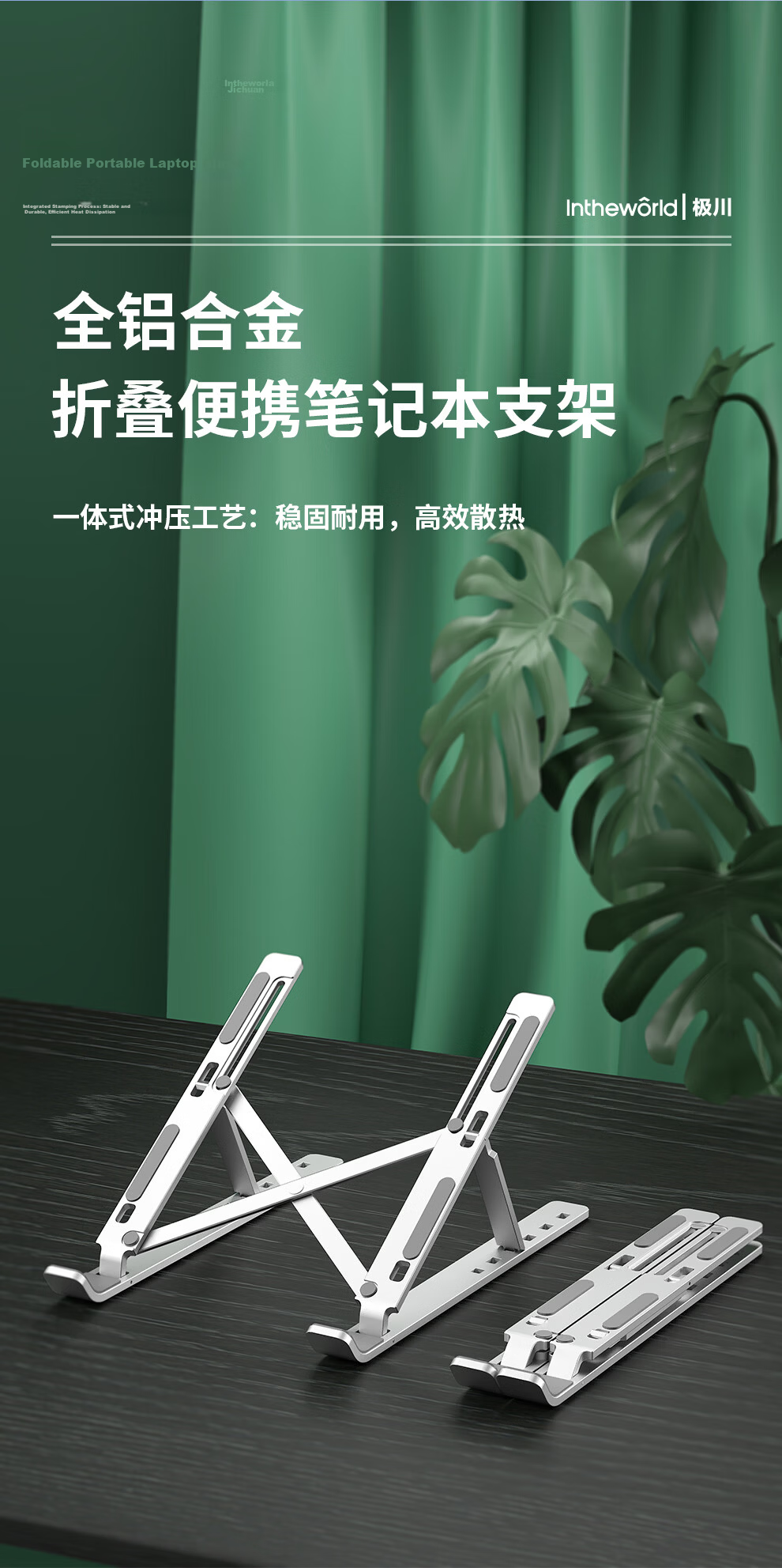 Jichuan Bed Laptop Desk, Adjustable Height Foldable Small Table, Laptop Stand for Student Dormitory, Bedside Reading And Writing Desk 2