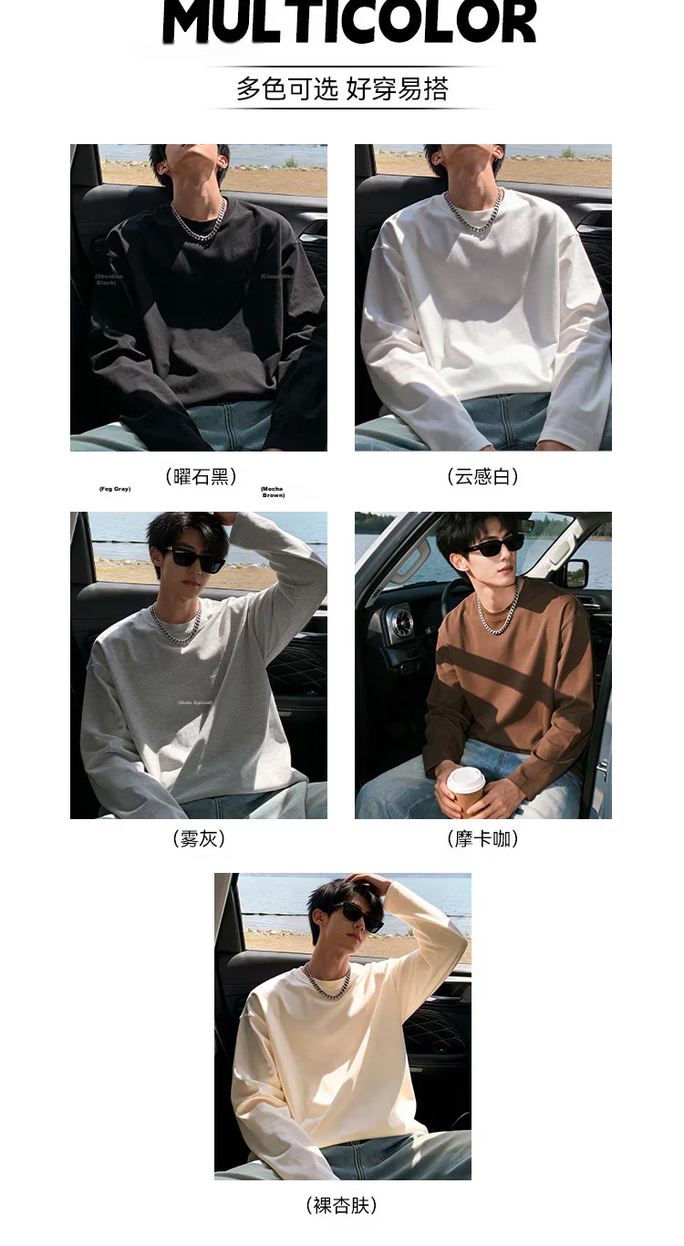 Yiershuang [100% Pure Cotton] Men's T-Shirt, Round Neck, Spring And Summer Undershirt, Soft Cotton Underwear, Sweatshirt, Inner Layer Top, Long-Sleeve T 2