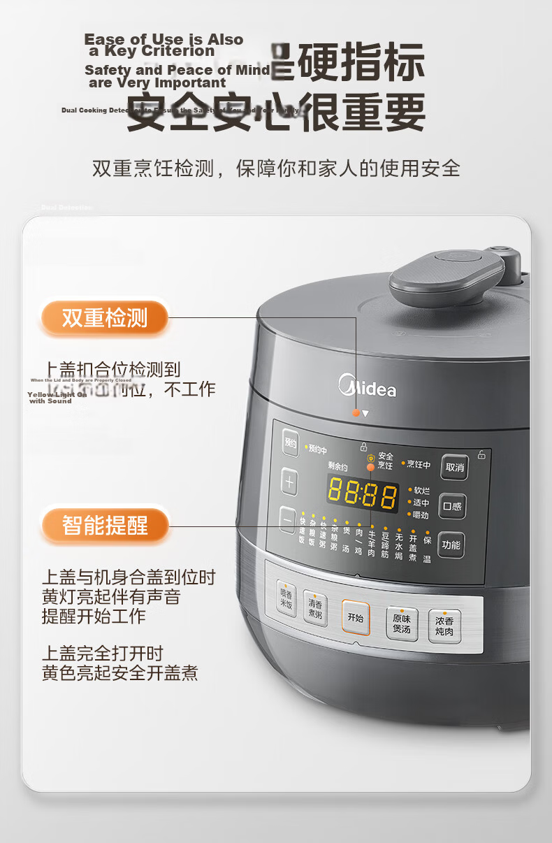 Midea Little Flying Hero Electric Pressure Cooker with Titanium and Fluorine-Free Coating, Dual Inner Pots, 6L Large Capacity, Multi-Functional Rice Cooker for 6-8 People E6825N 19