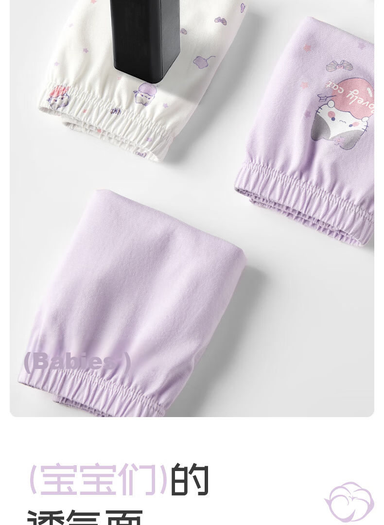 Gb Children's Underwear for Girls Aged 6-12, Jing Self-Operated, Summer Cool Ice Silk Breathable Solid Color Triangle Panties for Female Students 12