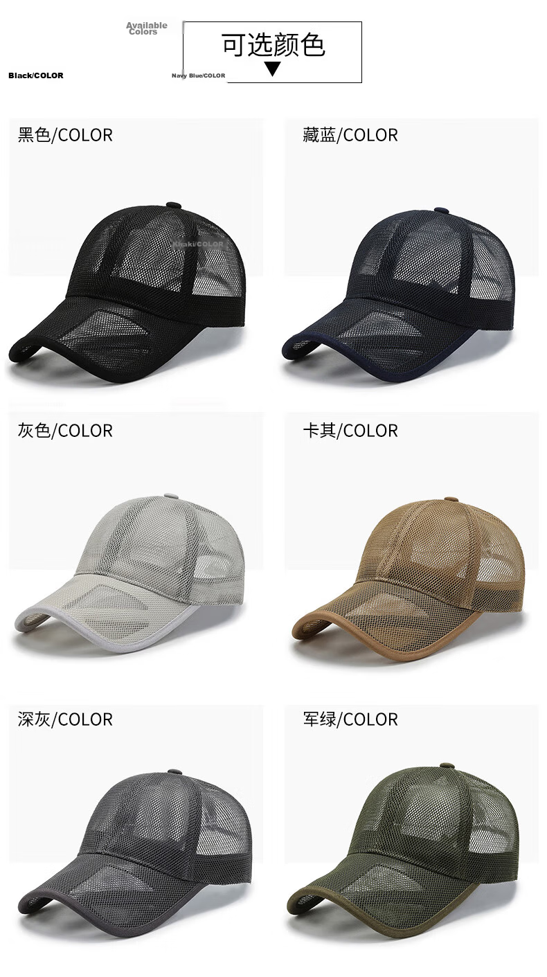 GRGN Men's Summer Mesh Sunshade Breathable Sun Hat Fishing Cap Duckbill Cap GMAT-K636 9