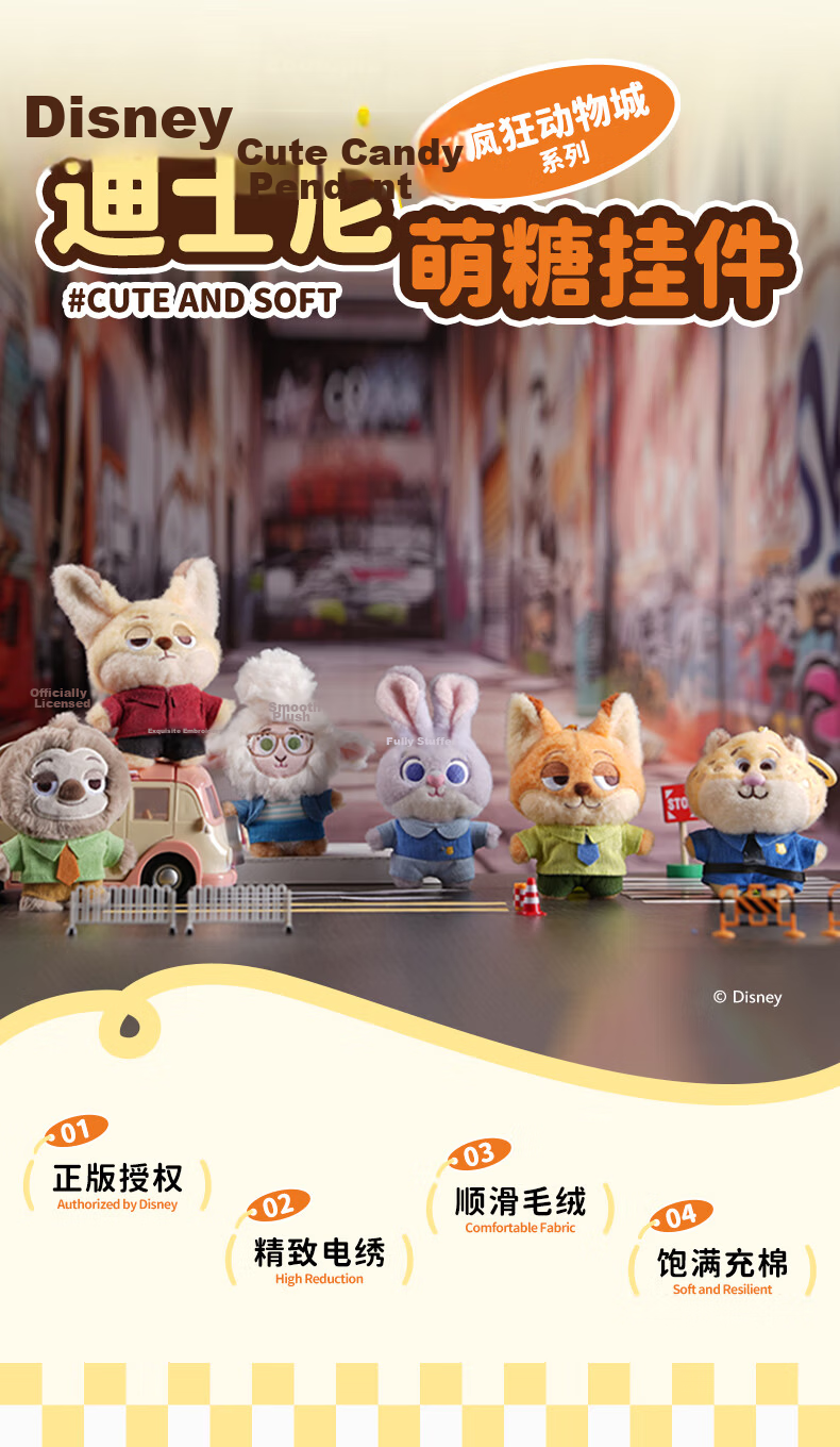 Disney Zootopia Nick Wilde Plush Keychain Pendant Stuffed Animal Toy Gift for Girlfriends, Friends, And Holidays 2